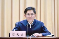 广西壮族自治区党委副书记、自治区政府主席蓝天立接受审查调查