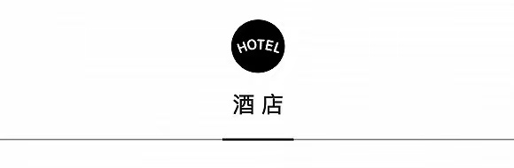 文华东方再拓巴黎版图，阿联酋航空推出快递服务 | 一周旅行指南  第1张