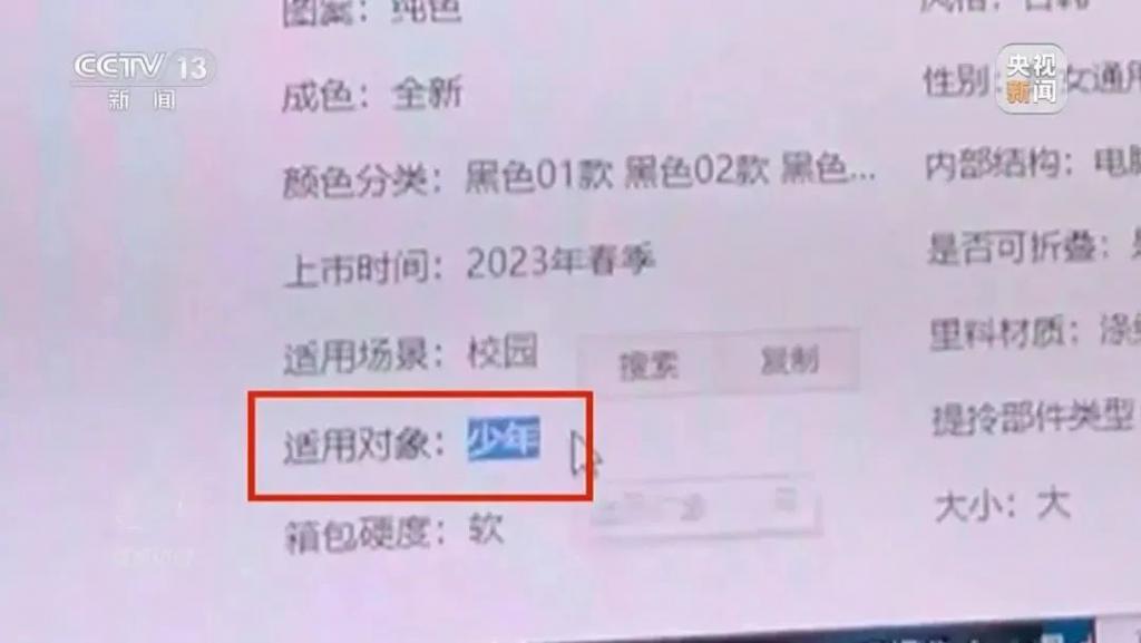 手办涉黄	，12人获刑，圈内震荡  第10张