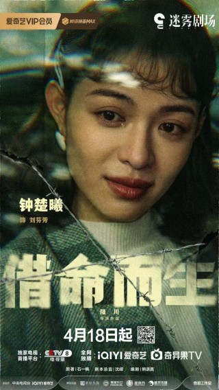 悬疑剧背后的女编剧：创作的差异不在性别，而在经验