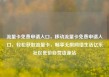 流量卡免费申请入口，移动流量卡免费申请入口，轻松获取流量卡，畅享无限网络生活亿乐社区低价自营货源站