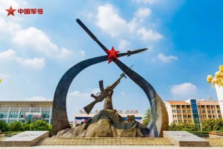 点击解锁！带你揭开这3所新调整组建军队院校的神秘面纱