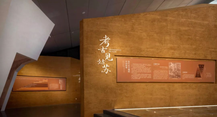 复原展出孙吴大墓，江苏首座考古博物馆将开放  第4张