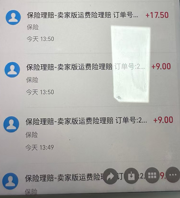严打金融黑灰产，今年来上海警方破获各类经济犯罪案件690余起  第3张