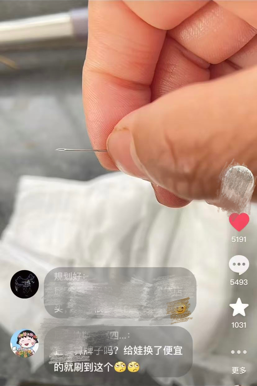 消费者发视频称收到藏针纸尿裤浏览量超百万	，商家否认并报案后警方介入  第1张